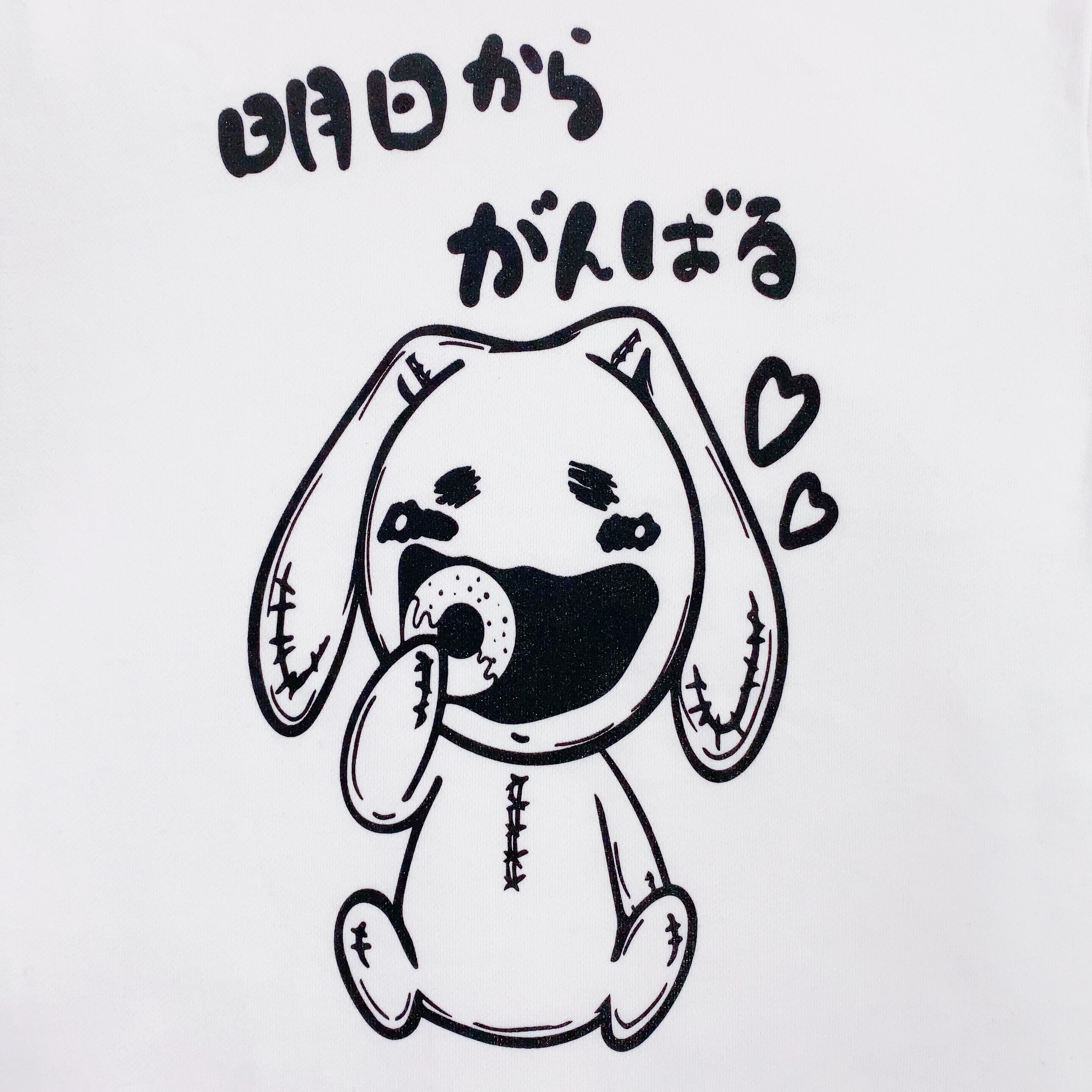 Nierちゃんwhite Sweatshirt 明日からがんばる Nier Nierちゃんwhite Sweatshirt 明日からがんばる Nier