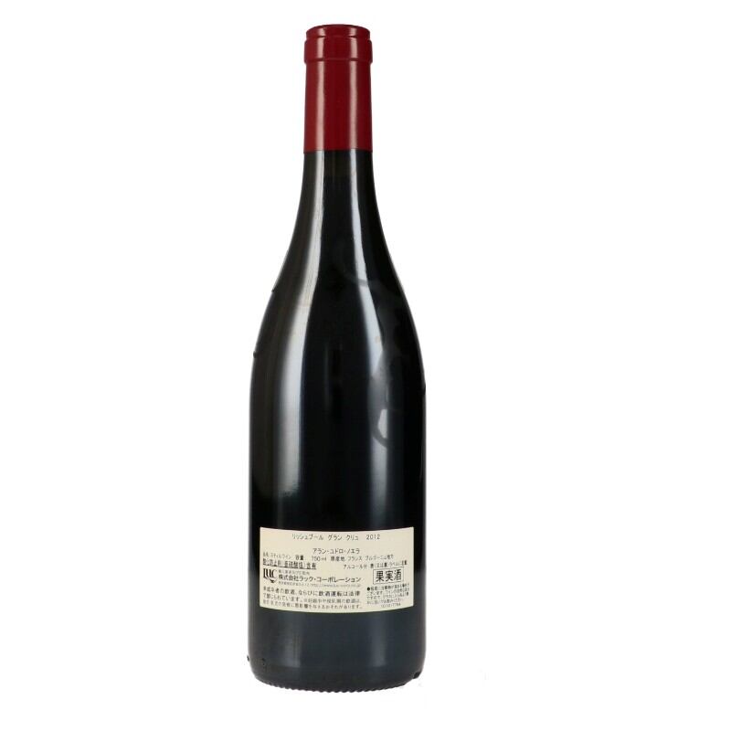 アラン ユドロ ノエラ 2012 リシュブール Domaine Alain Hudelot