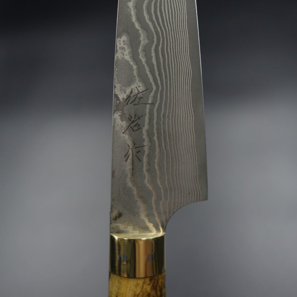佐治作 ペティナイフ VG10 黒染めダマスカス 90mm 黄鹿角柄 越前打刃物
