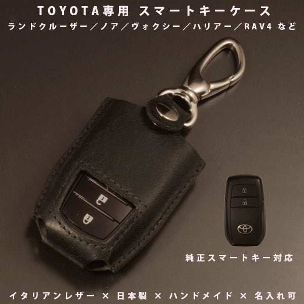 ③☆未使用保管品!! ハリアー 60系 トヨタ純正スマートキー 001-A00237