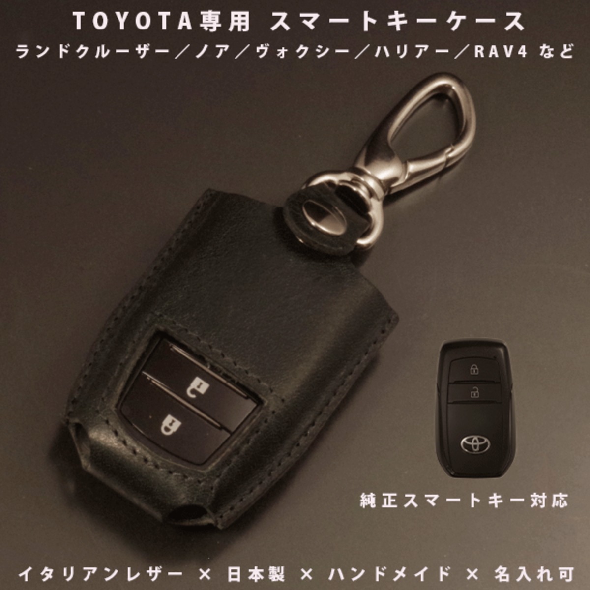 GRヤリス　ランドクルーザー　RAV4 スマートキー　10個セット a56399404c46641729062fa2961242