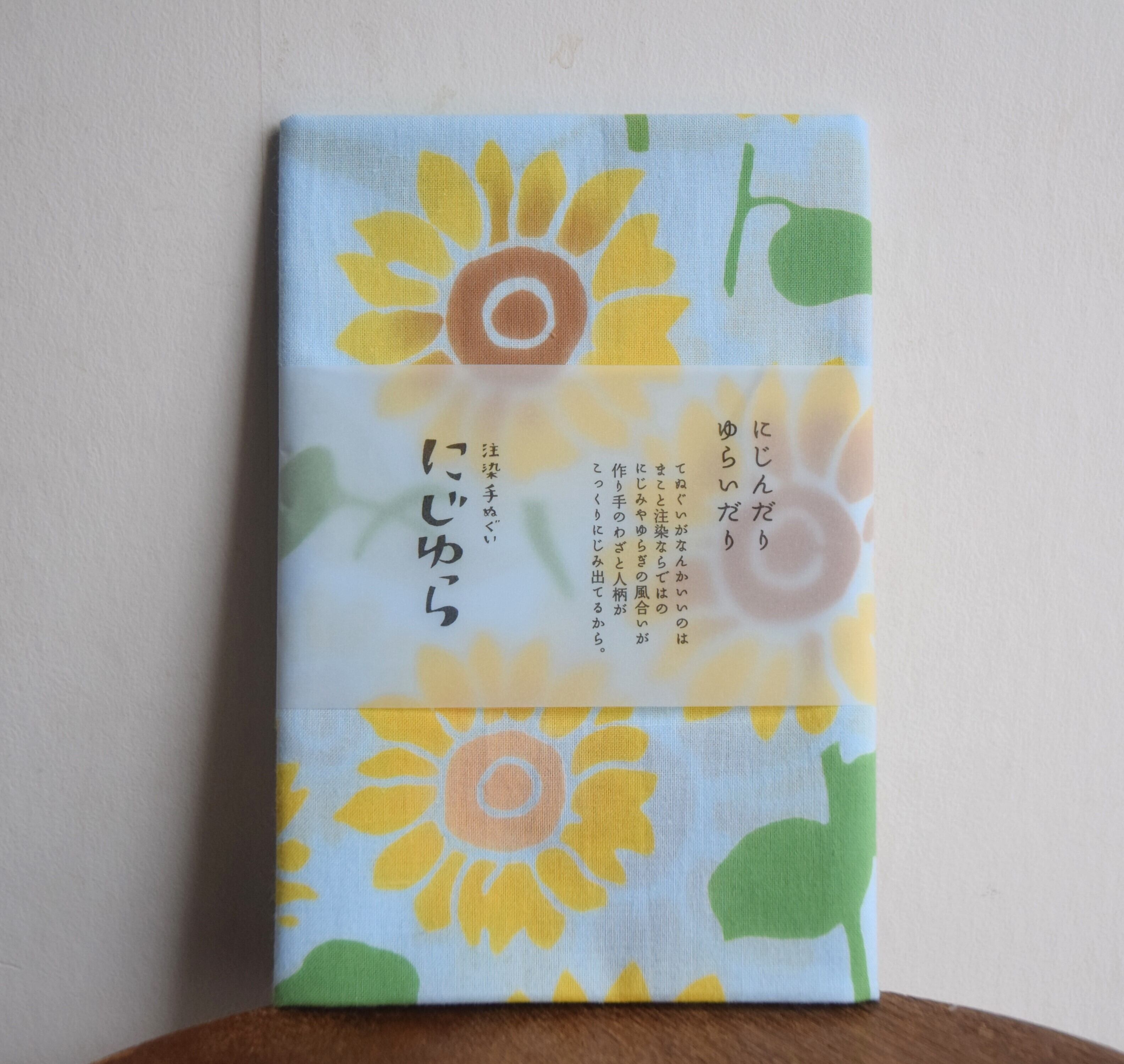 CD】青葉市子 - ラヂヲ 青葉市子と妖精たち | 日田リベルテ ネットショップ