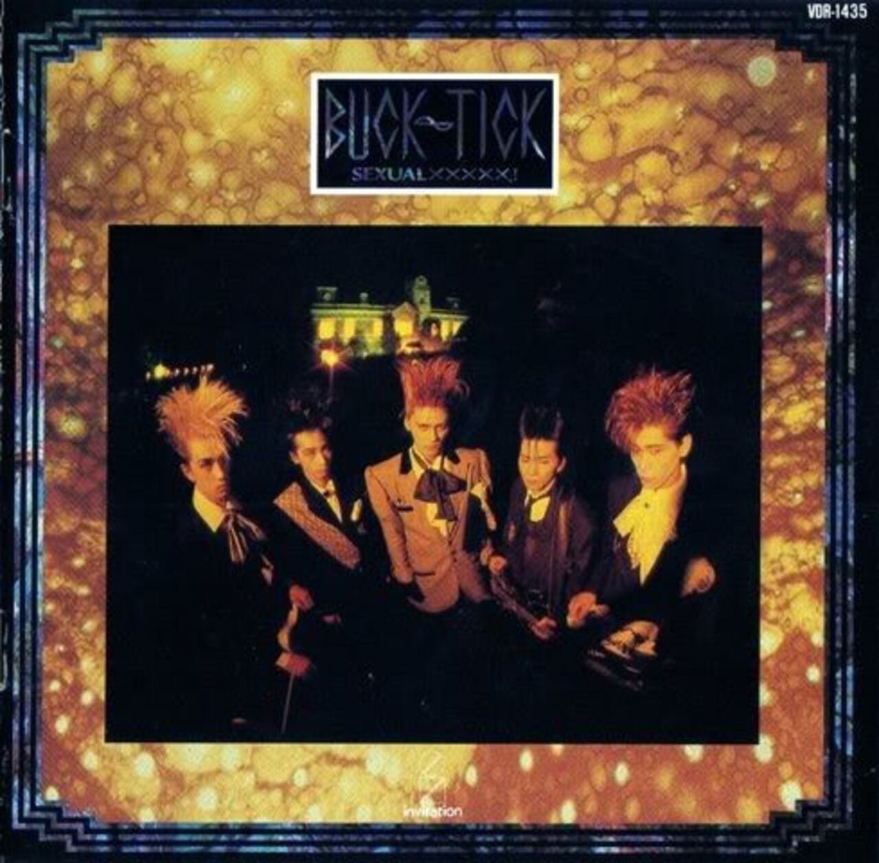 BUCK-TICK】TO-SEARCH EPレコード