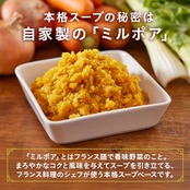 クノール 贅沢野菜 濃厚プレミアム 北海道スイートコーン 15袋入箱 味の素 コーンスープ カップスープ