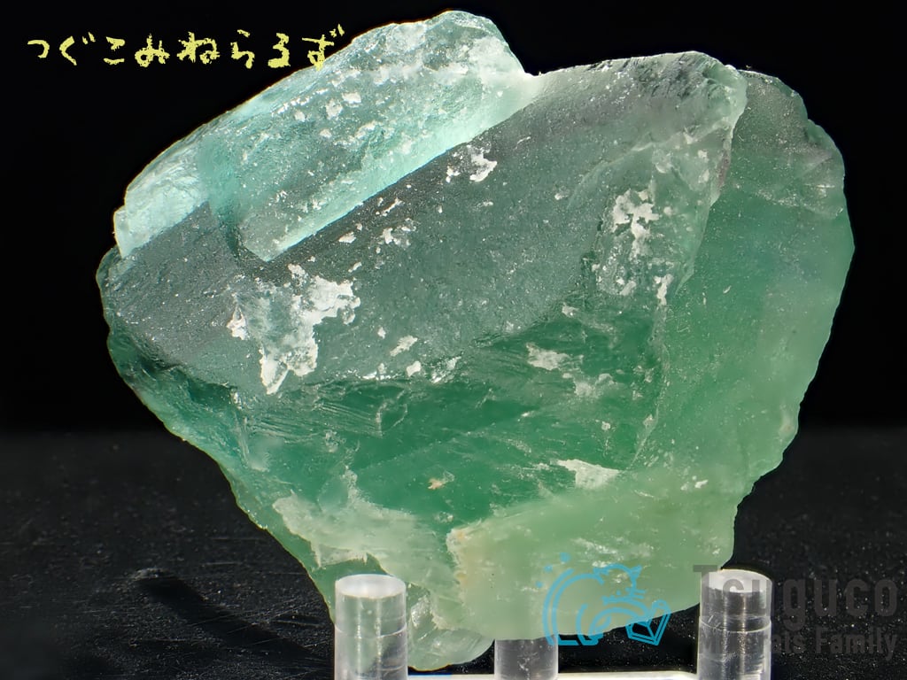 フローライト 蛍石 Fluorite 中国 TM-0031