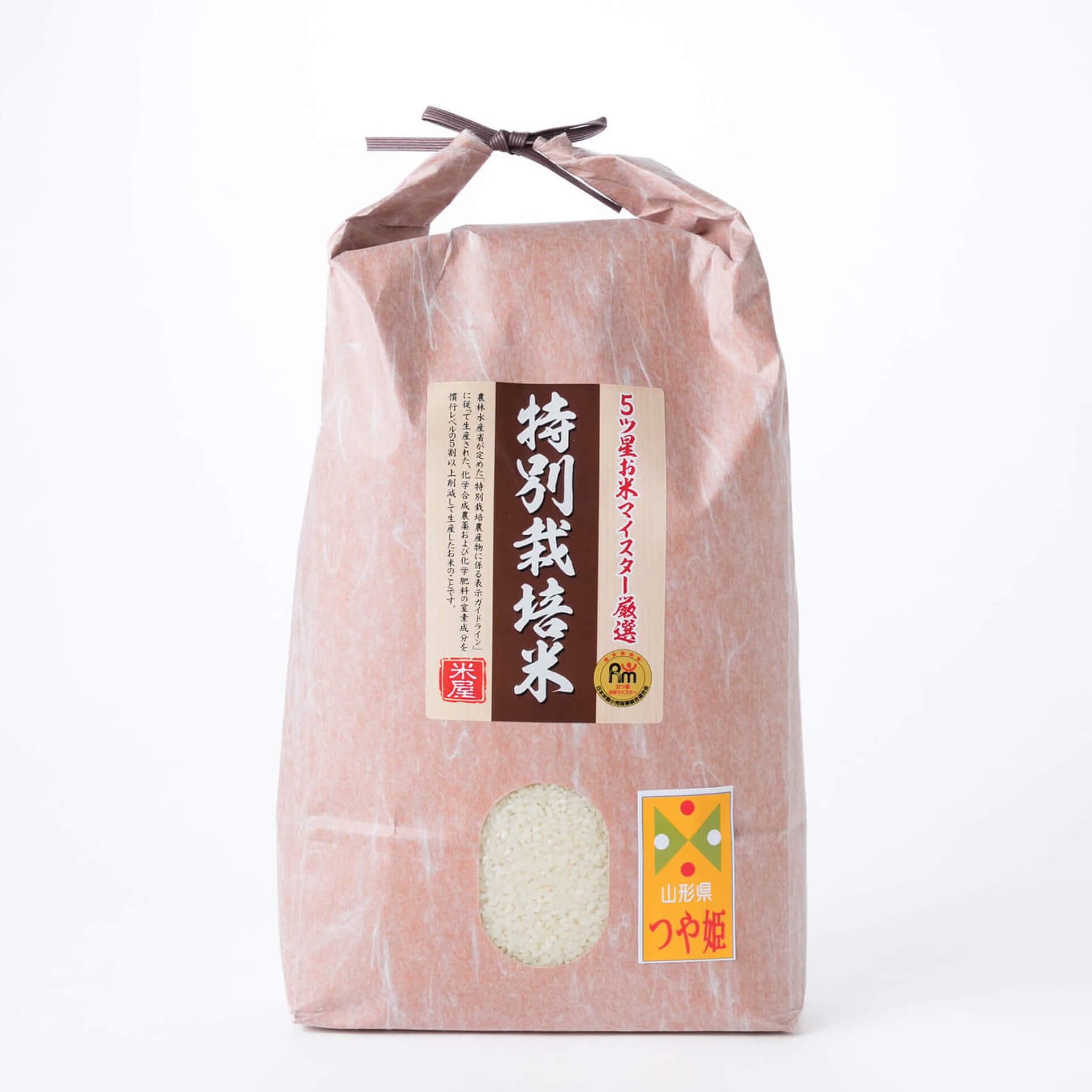 数量限定 特別栽培米 山形県産 つや姫 5キロ×2袋 計