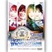 Ice Ribbon 1460 in TOKYO SQUARE (12.7.2025) DVD