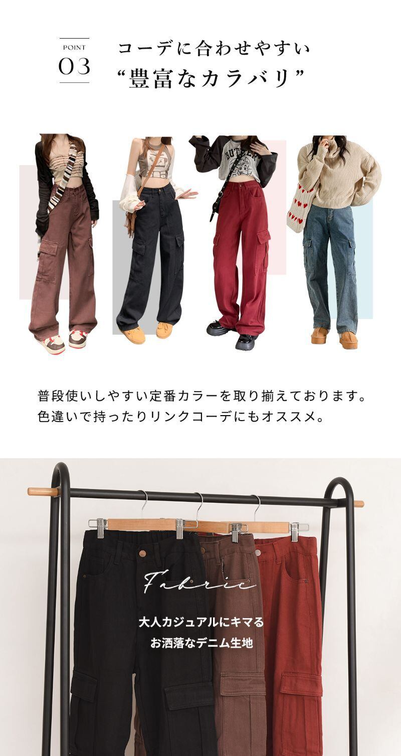 宅配便】デニムカーゴパンツ／pants507 | DAY CLOSET｜ レディース