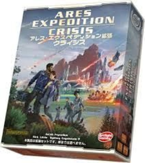 アレス・エクスペディション拡張 クライシス アレス・エクスペディション拡張 クライシス