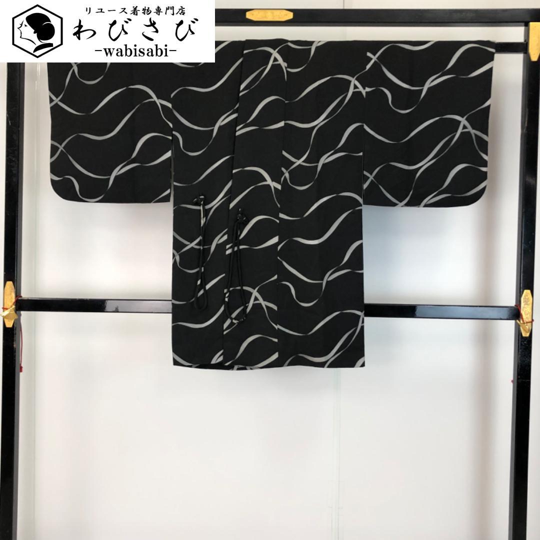 羽織・コート | リユース着物わびさび