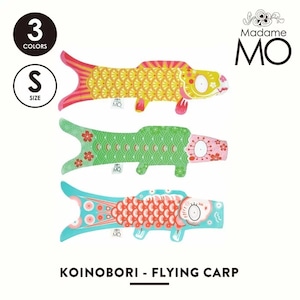 マダム モー(Madame MO) - こいのぼり　(KOINOBORI - FLYING CARP) sizeS