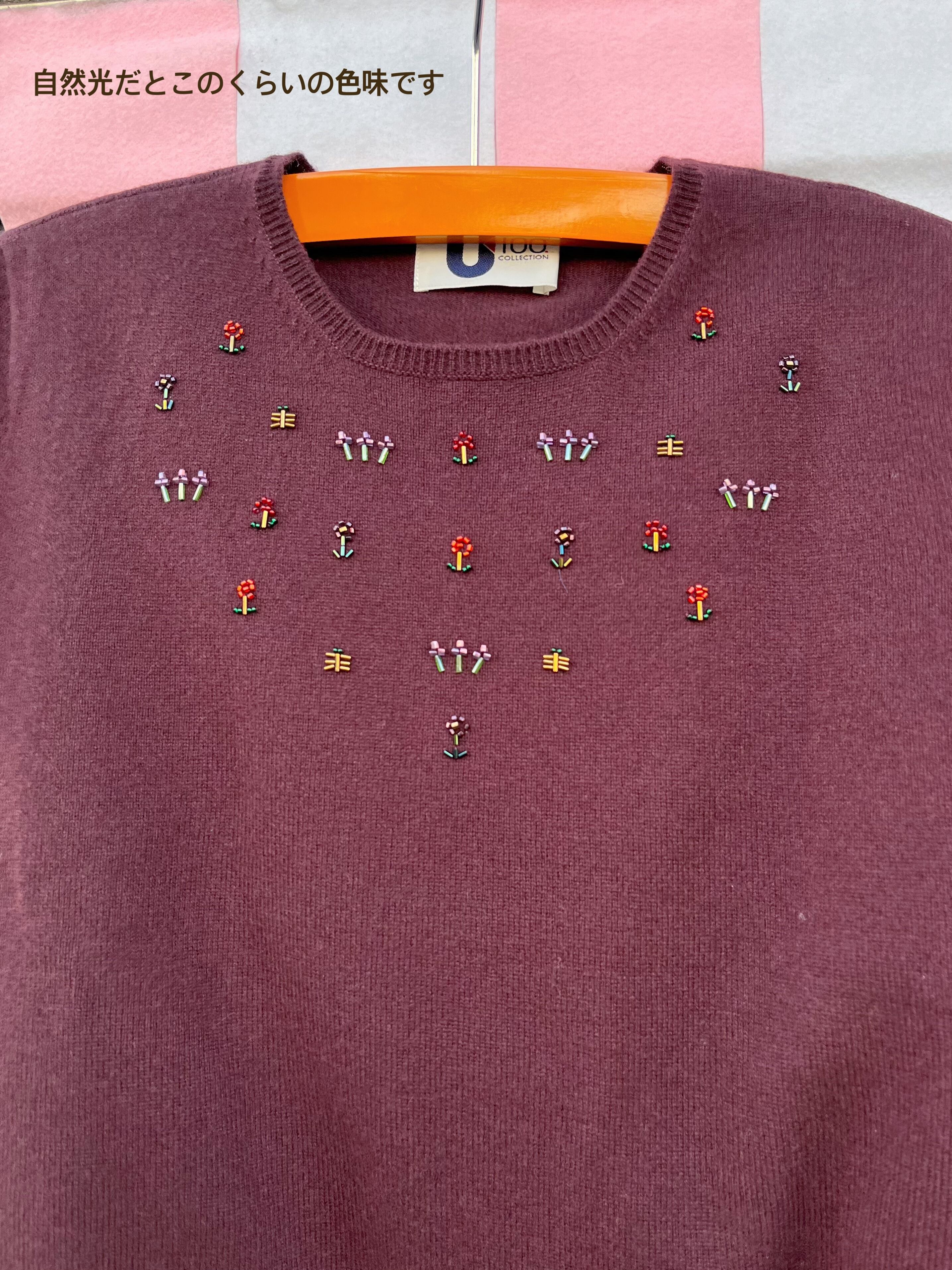 mini flower beads knit