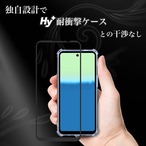 Hy+ AQUOS wish6 対応 A603SH SH-M36 ガラスフィルム 液晶保護フィルム 強化ガラス 9H硬度 日本産ガラス W硬化製法 全面保護 全面吸着 飛散防止 指紋防止