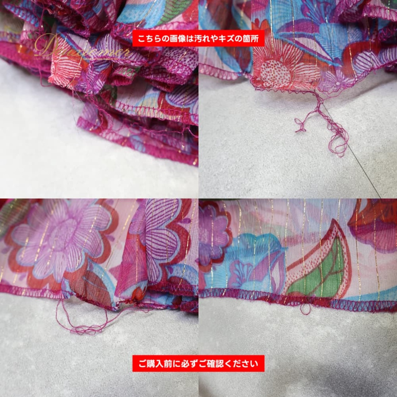 ベリーダンス 衣装 Garam garam ガラムガラム チョリ ジプシースカート ジプシースタイル ピンク系 カラフル 花柄 青 赤 黄 緑 セット 華やか ダンス衣装 イベント 練習 レッスン ブルー系 グリーン系 イエロー系 オレンジ系 レッド系