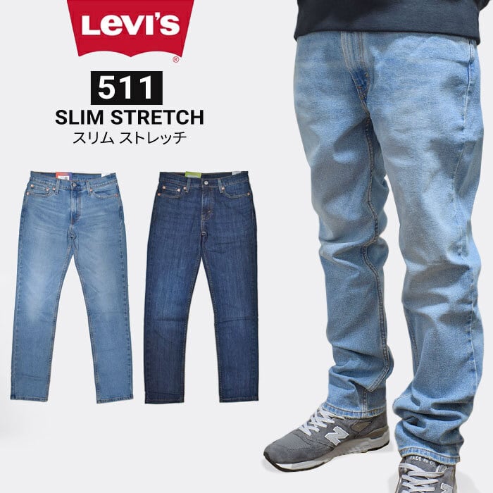LEVI'S リーバイス パンツ 511 SLIM STRETCH DENIM PANT SLIM-FIT
