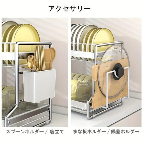 食器乾燥ラック ２段 水切りかご ステンレス シルバー スリム キッチン用品 大所用品 シンクサイド 便利