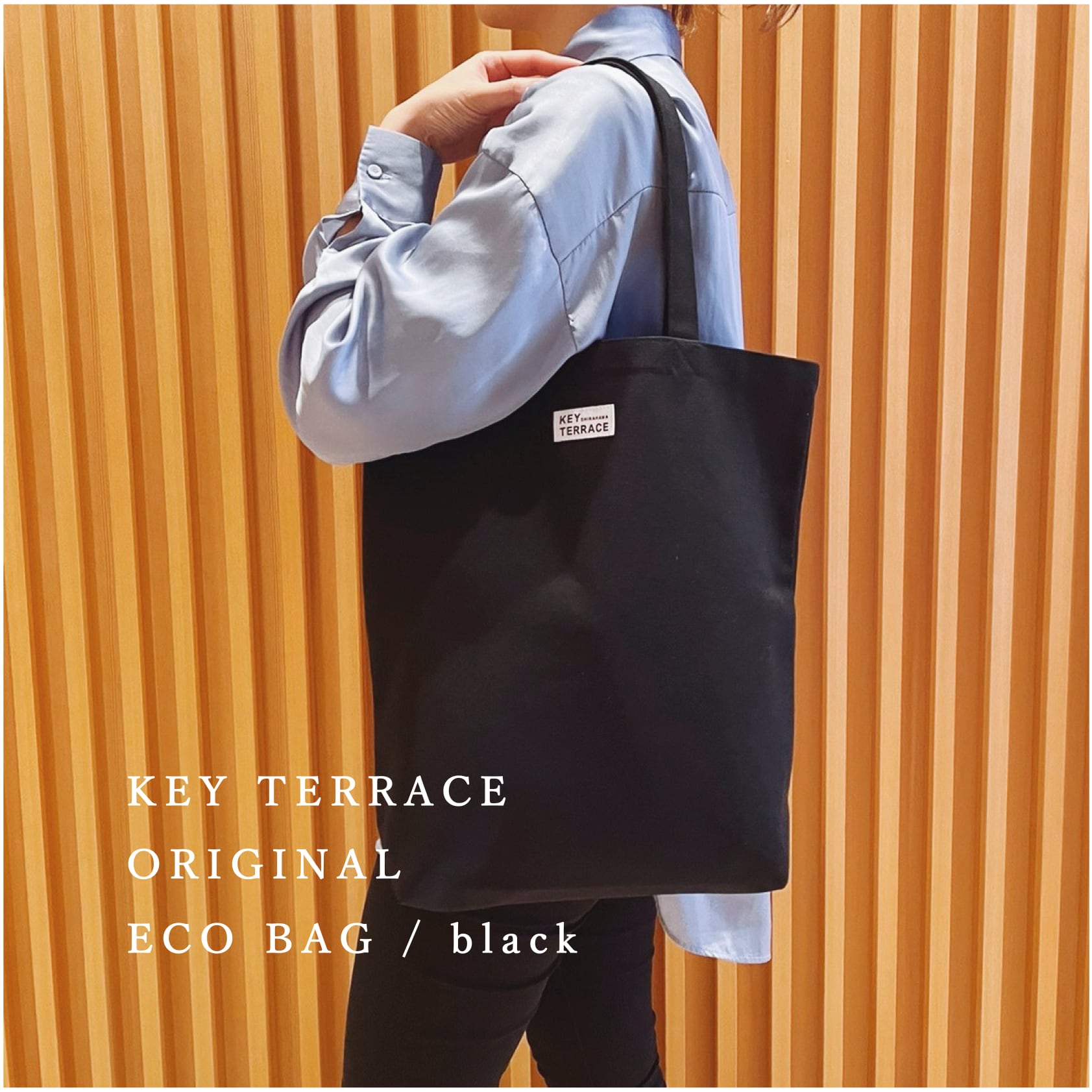 KEYTERRACE オリジナルエコバック（Black） | kukulu by KEY TERRACE