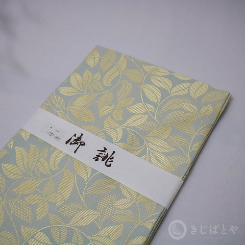 正絹　薄水色に金の葉のなごや