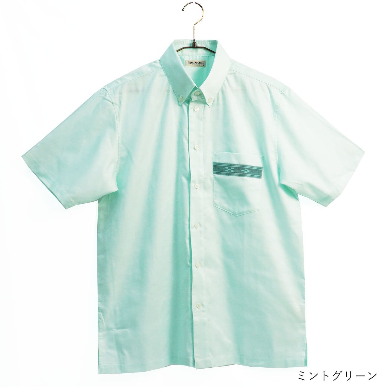 エコヘリンボーン ボタンダウン 半袖 シャツ [MINSAH] メンズ かりゆし