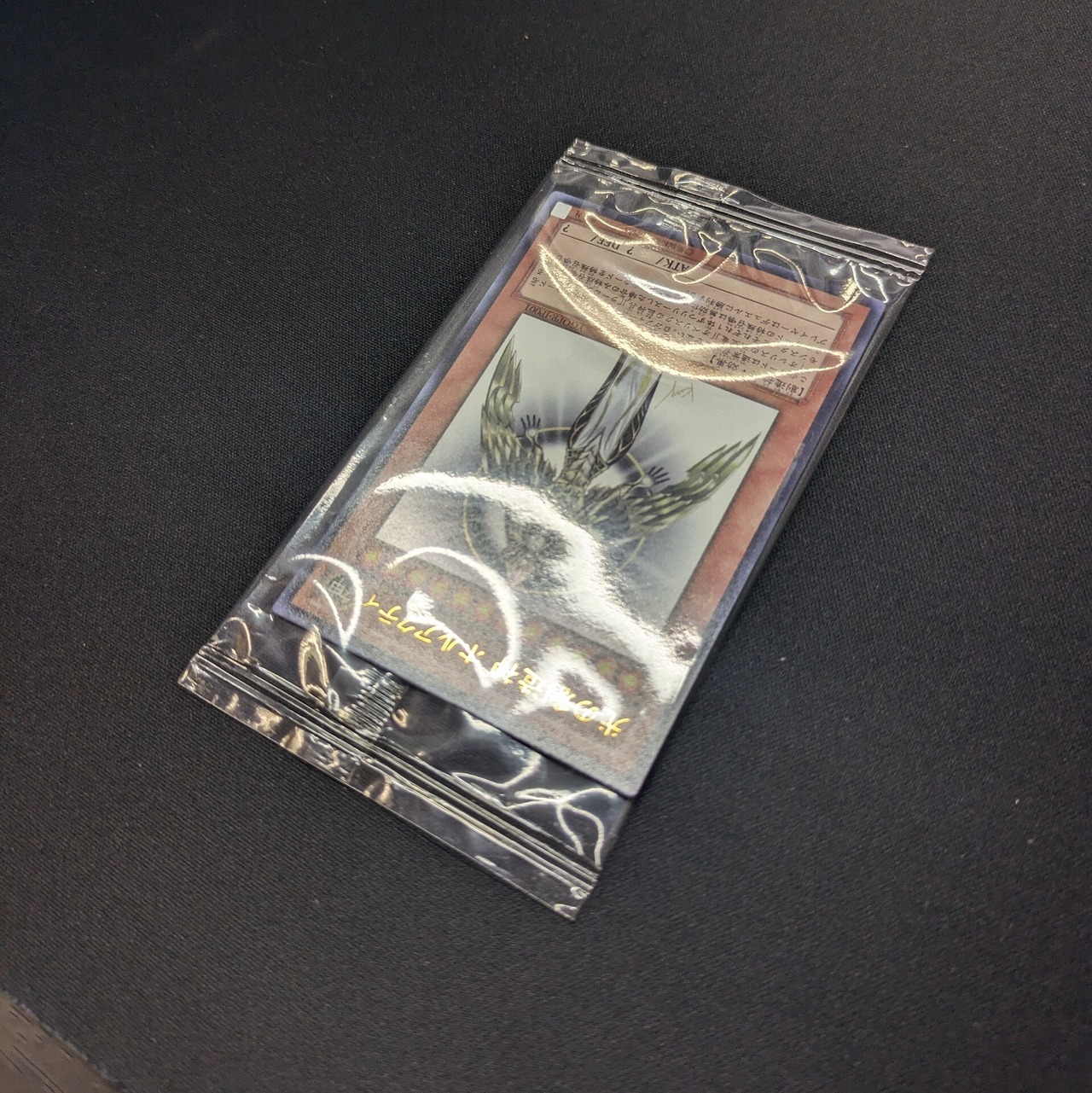 遊戯王 未開封 光の創造神 ホルアクティ ウルトラレア YGOPR-JP001 