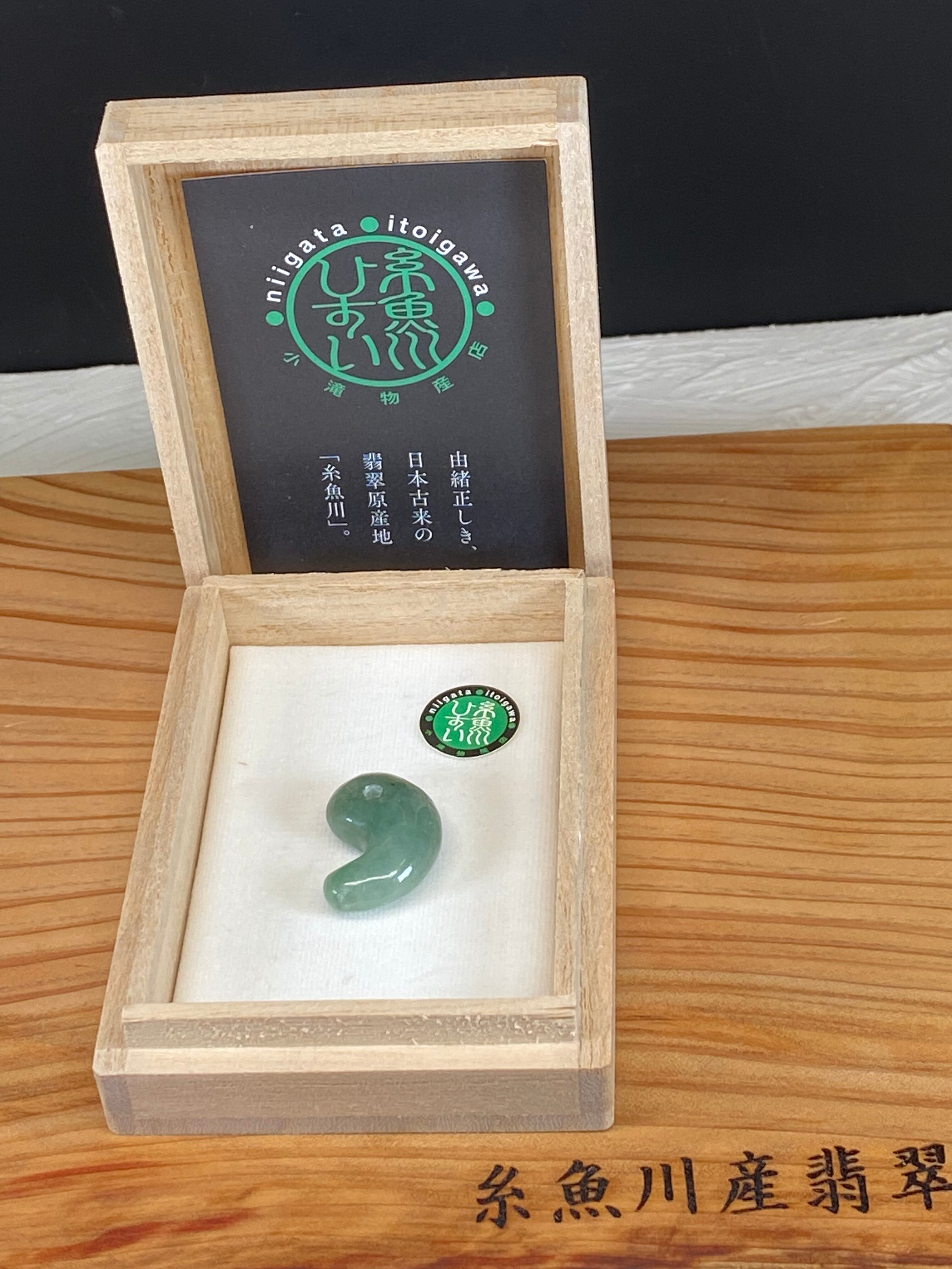 chr様ご成約商品！220 正規店商品✨️初入荷！ろうかん翡翠！糸魚川