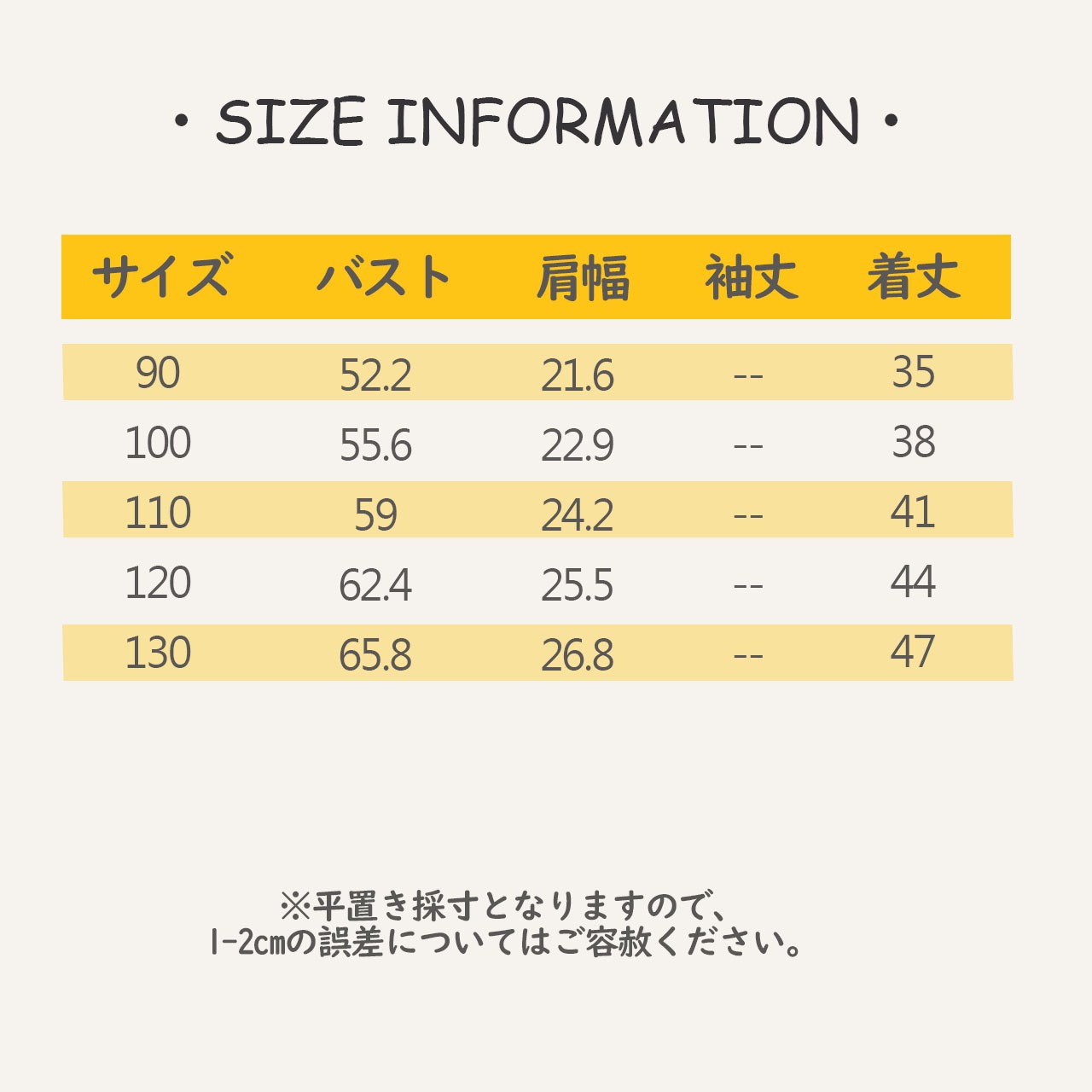秋花柄レースフリルカシュクール3色