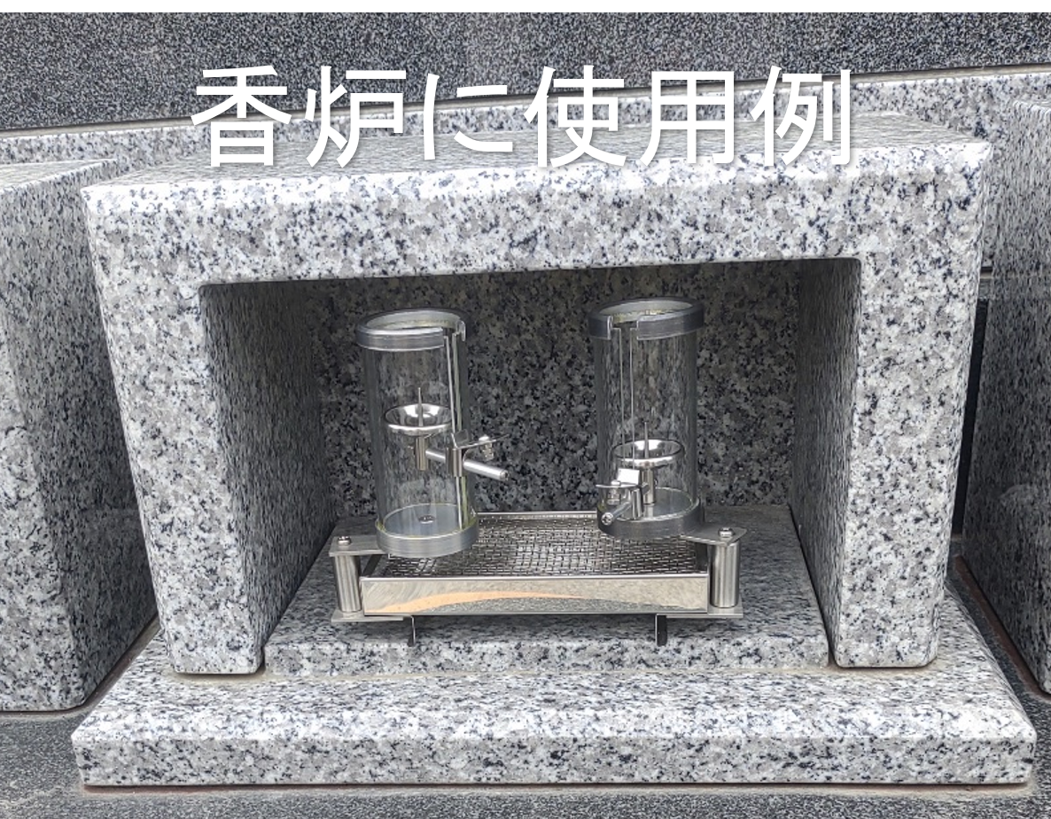 悠想時空セット・陽光