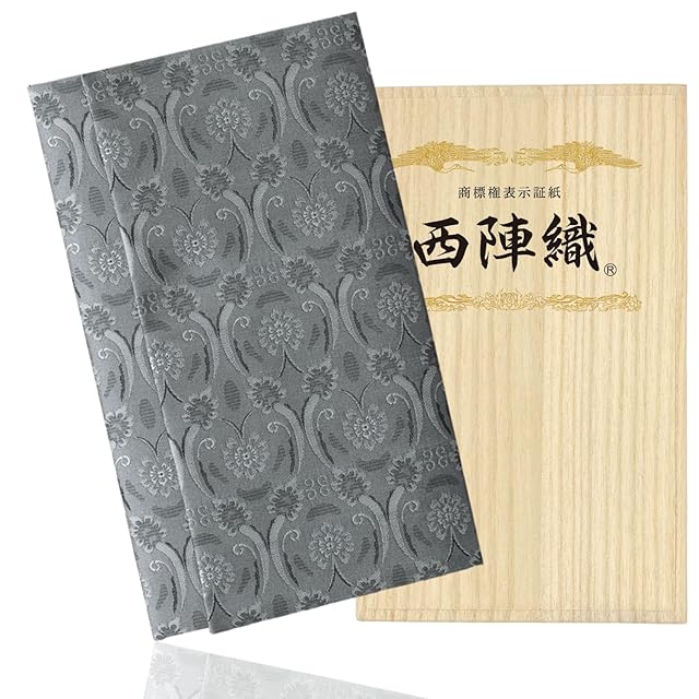 人間国宝【喜多川平朗】 名門『俵屋』十七代目 美品の《開き名古屋帯
