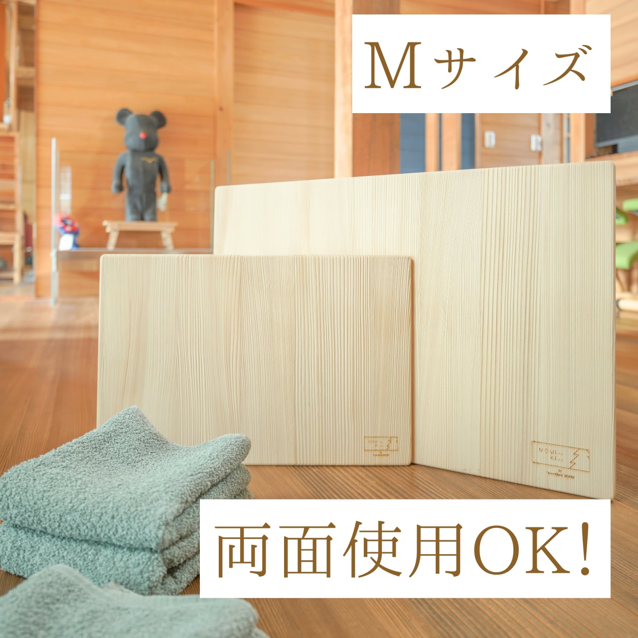 もみの木バスマット Mサイズ