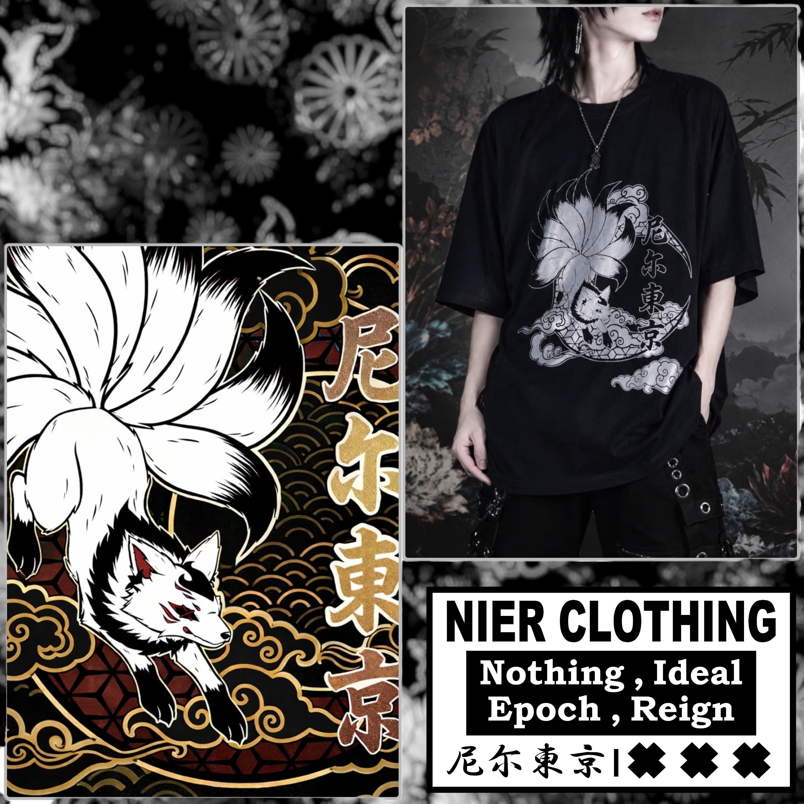 Box | NIER CLOTHING