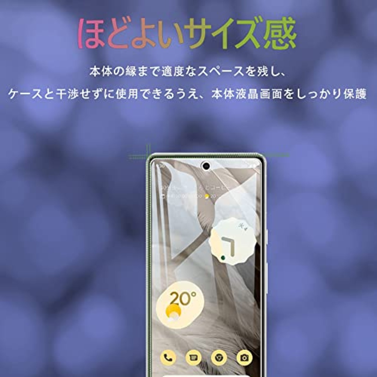 【2枚セット】対応 Google Pixel 7A 用の ガラスフィルム Google Pixel 7A 強化ガラス液晶保護フィルム硬度9H /高透過率/2.5D丸縁加工/飛散防止/傷防止/耐指紋/気泡ゼロ/撥油性/自動吸着/保護フィルム(Google Pixel 7A)