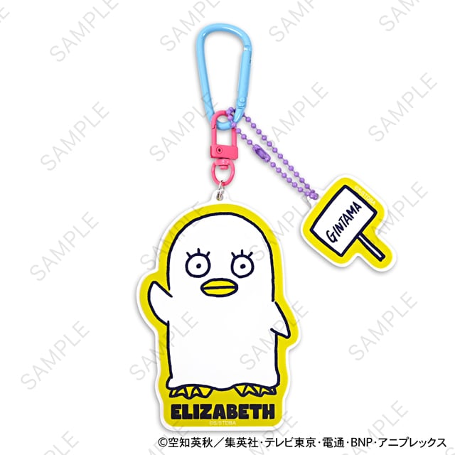 銀魂 ビィズニィズ デタッチャブルアクリルキーホルダー エリザベス