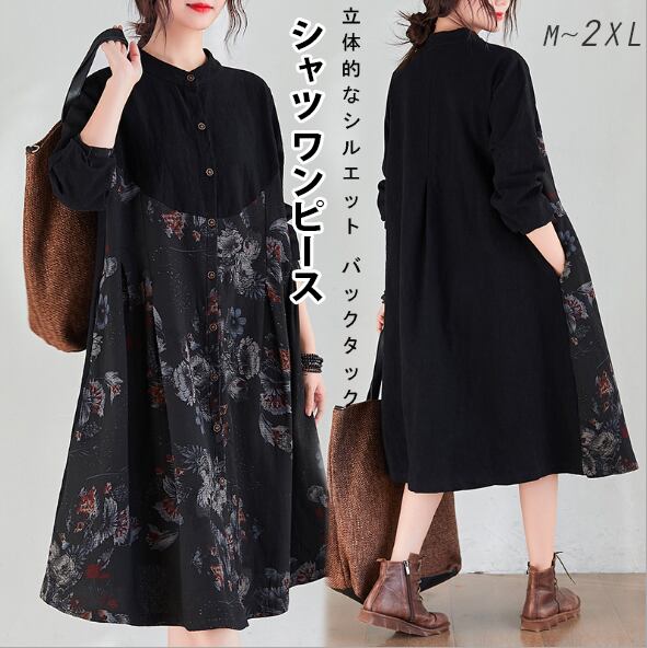 新作 春夏 レディースワンピース シャツ ワンピース 羽織り 花柄 コンビ トレンド 着回し