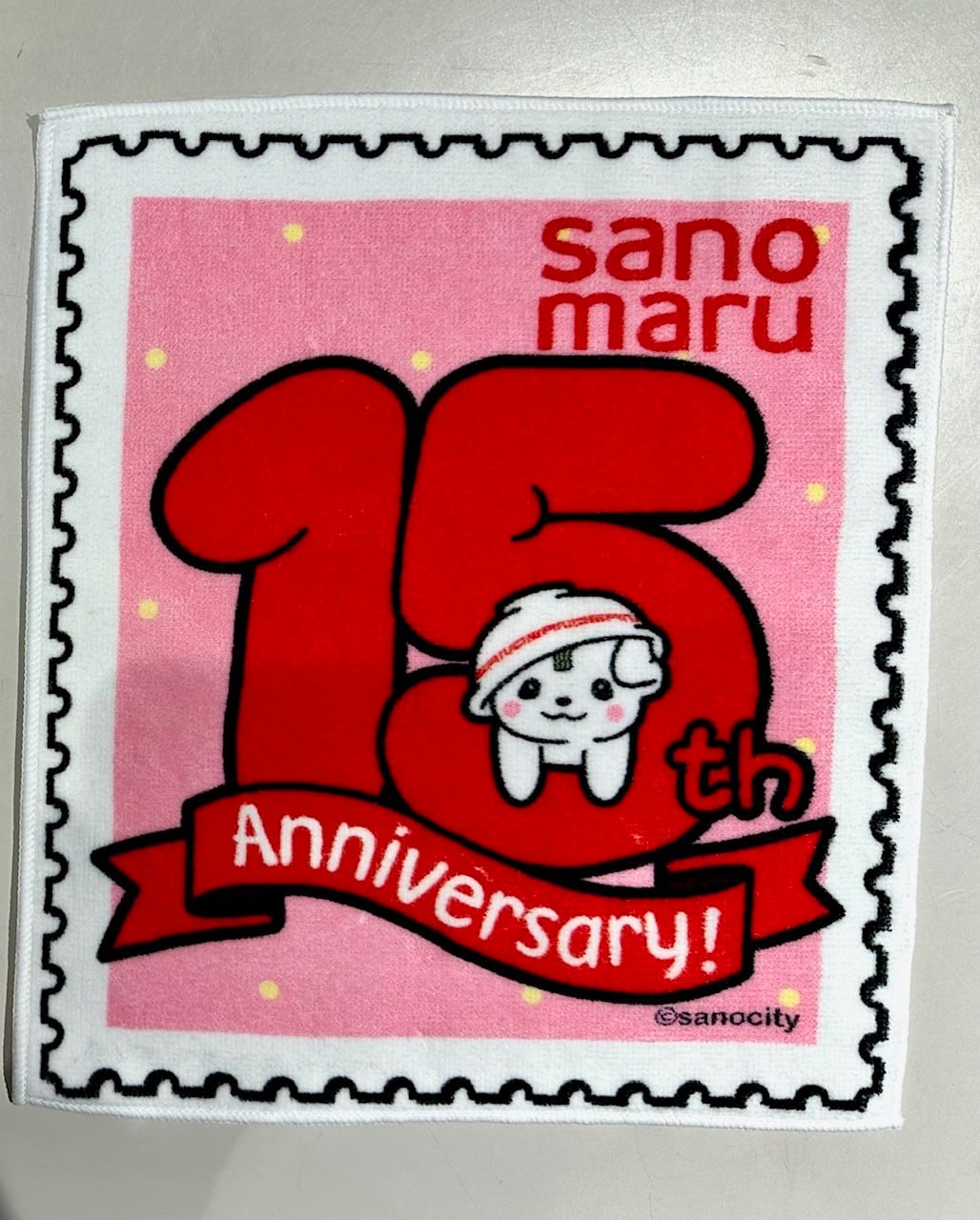 オンラインショップさのまるの家