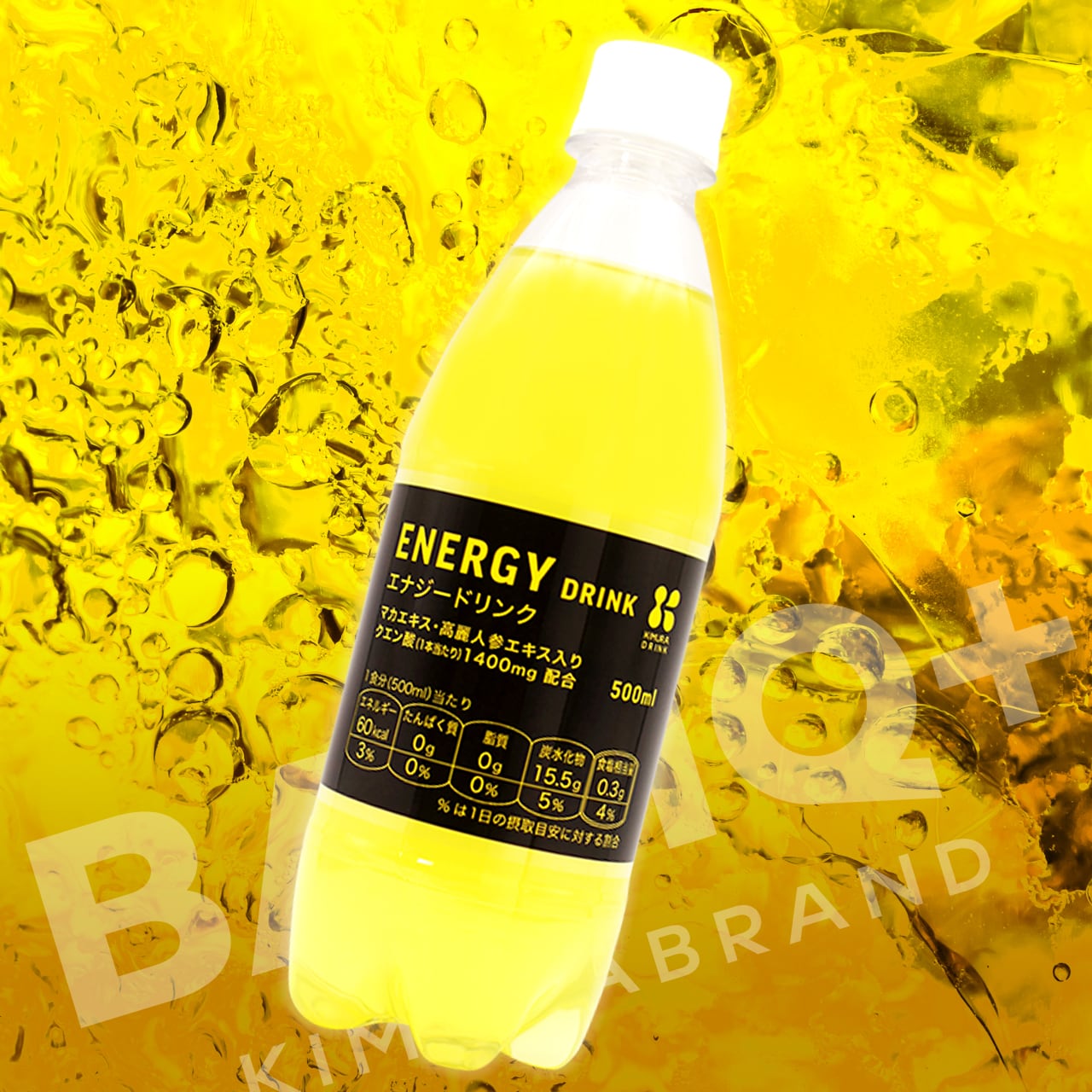 BASIQ+ KIMURA エナジードリンク 500ml PET / 24本入 | 木村飲料BASE店