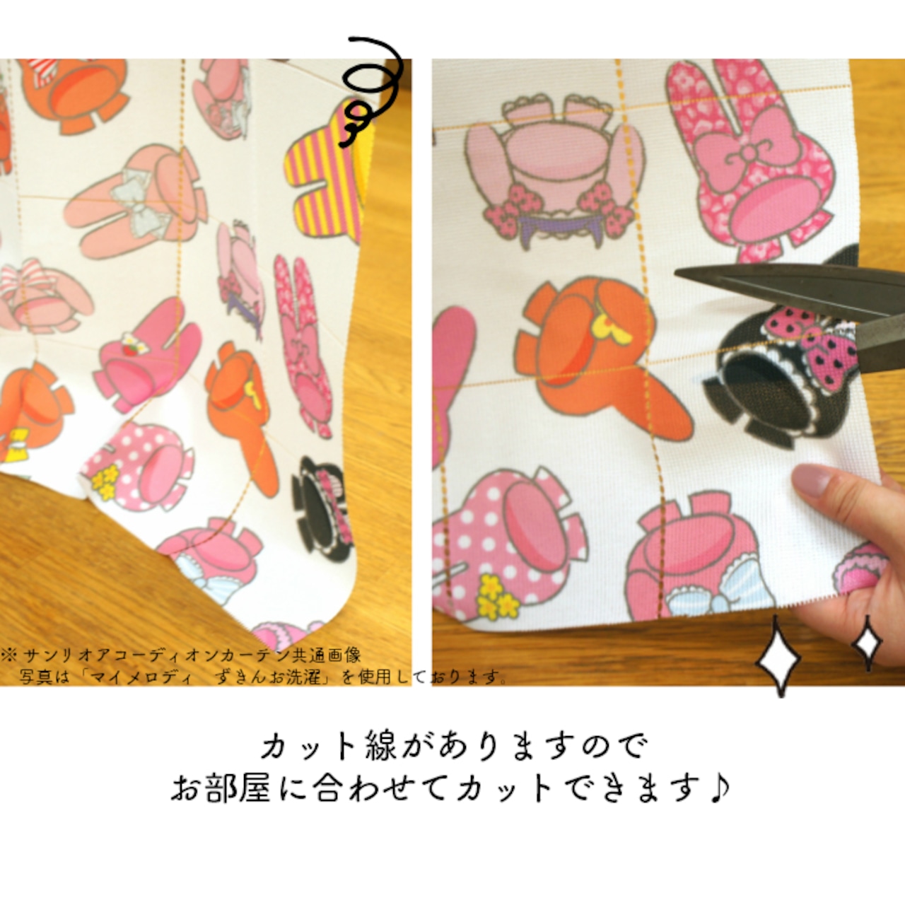 【受注生産】 AD サンリオ ハローキティ ナチュラルフラワー 幅96×丈200cm 93581