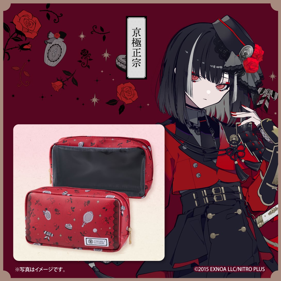 菊正宗×刀剣乱舞ONLINE 日本酒の化粧水 高保湿 500mL+お手入れポーチ