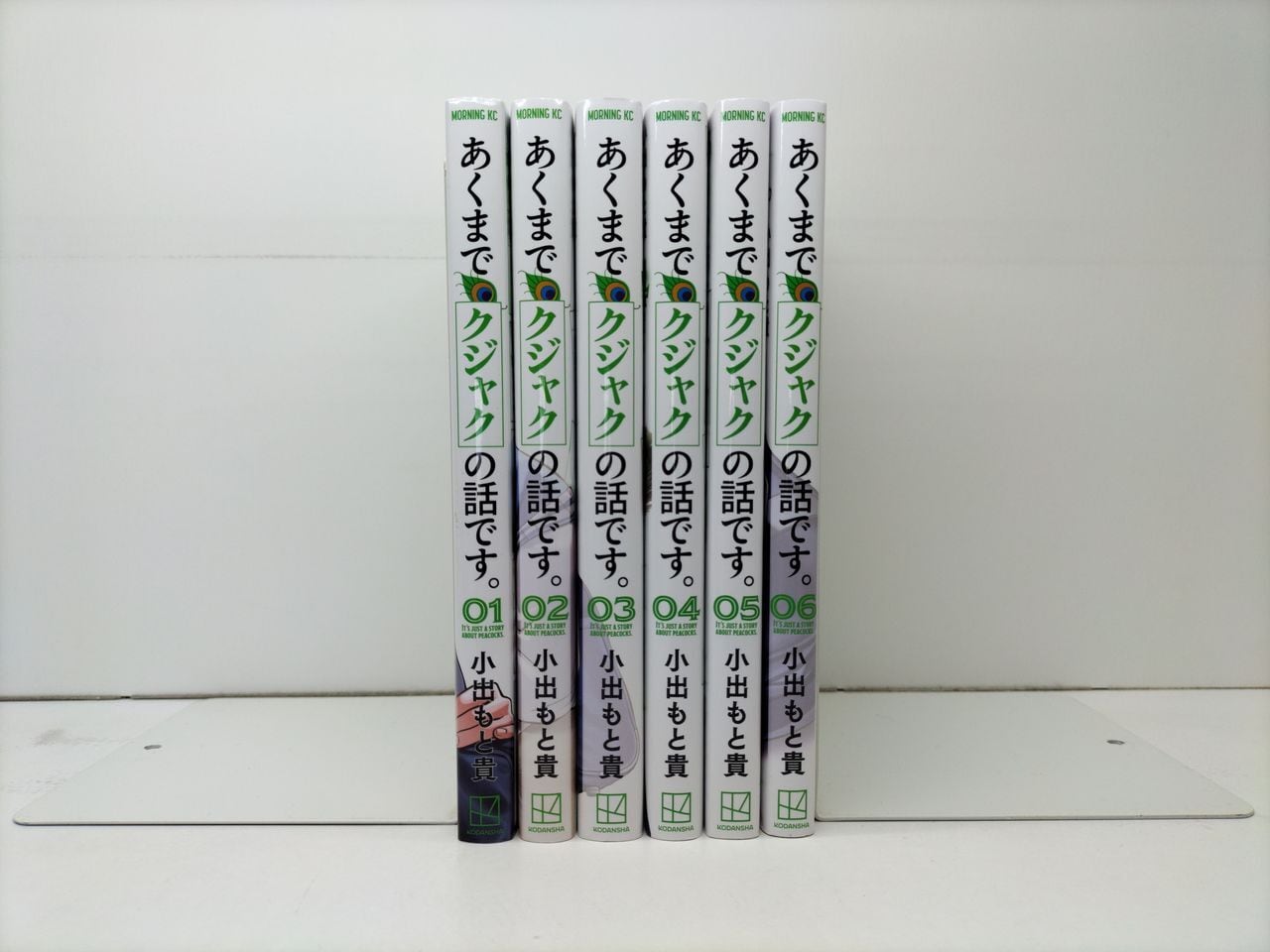 ボボボーボ ボーボボ 澤井啓夫 [1-21巻 漫画全巻セット/完結