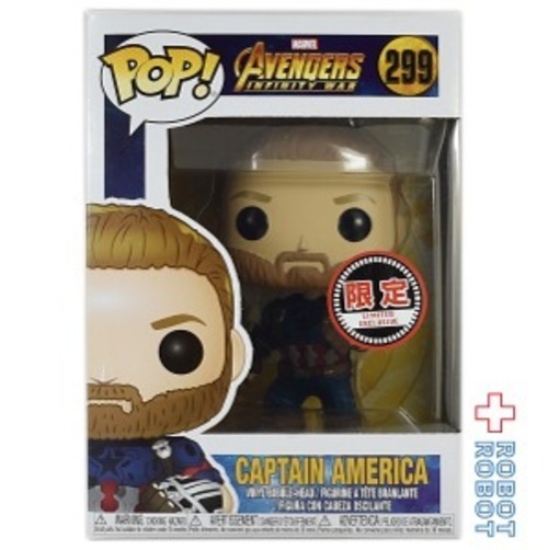 ファンコ POP! 299 ヴィレッジヴァンガード限定 アベンジャーズ/インフィニティ・ウォー キャプテン・アメリカ