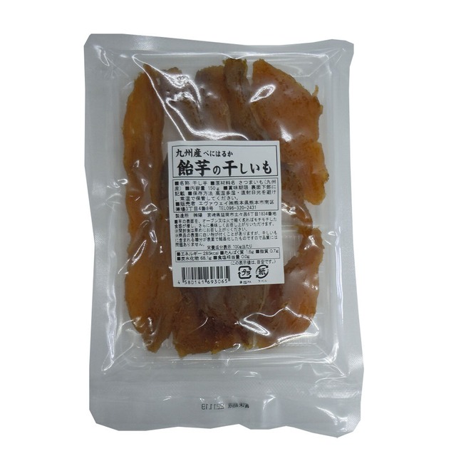 九州産 紅はるか 飴芋の干しいも150g 2袋セット / 送料無料