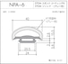 NPA-6（EPDMスポンジ/ソリッド二重押出品）L=3000㎜  1本