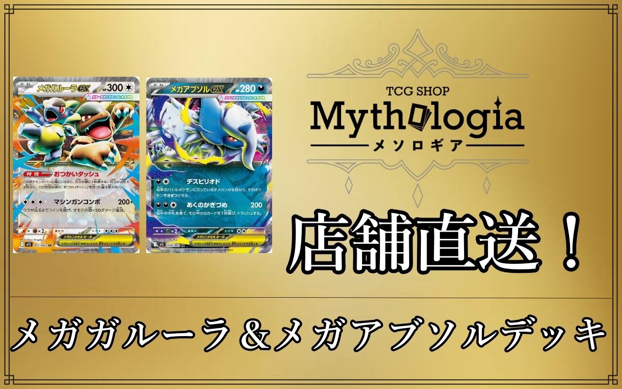 青紫バルバトス　デッキ　ガンダムカードゲーム 青紫バルバトスデッキ【GD02.0Ver1.2】 販売ページ｜ガンダムカード