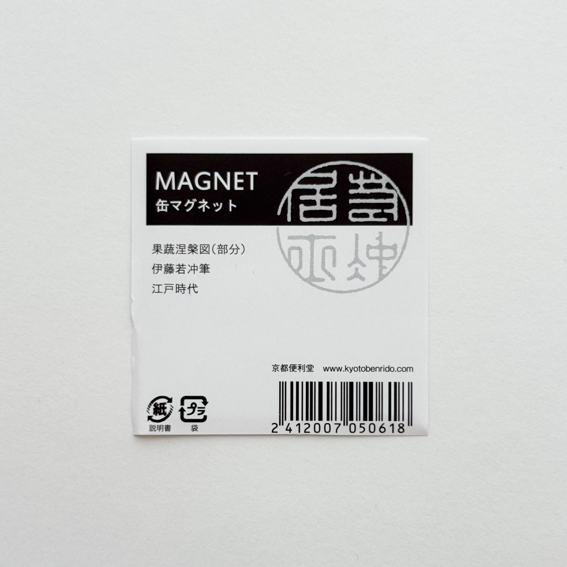 伊藤若冲 マグネット 果蔬涅槃図 | hmm, by 東京都美術館ミュージアム
