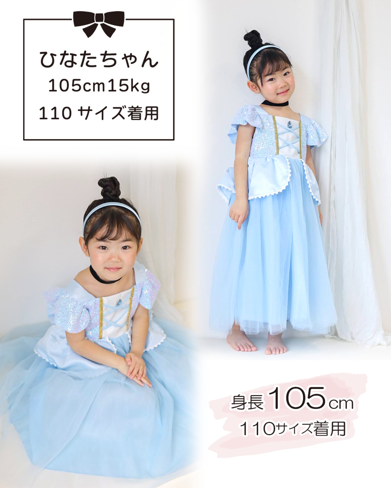 100-130【即納】シンデレラ風豪華プリンセスドレス [プリンセスドレス シンデレラ ハロウィン]