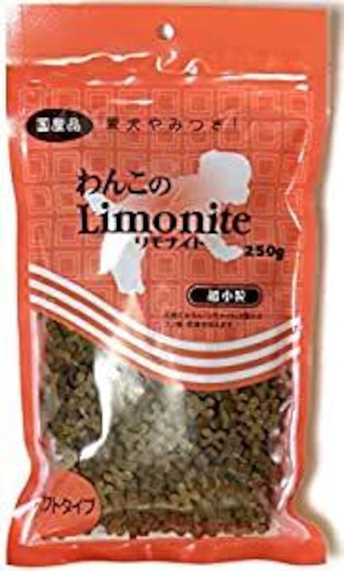 わんこのリモナイト超小粒ソフトタイプ250ｇ