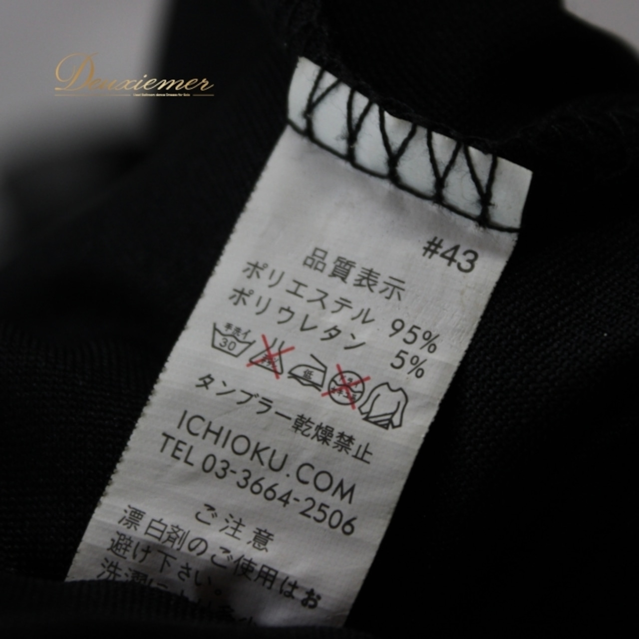 社交ダンス 衣装 スタンダード トップス レッスンウェア 練習着 黒 ブラック系 ICHIOKU イチオク 花柄 レース 花模様 長袖 ロング丈 社交ダンス衣装 トップス レディース フォーマル パーティー 競技用 着やすい シンプル おしゃれ 伸縮性 デザイン おすすめ カジュアル ギフト 用途別 ブラックドレス ロングスリーブ 衣装サイズ 大人用