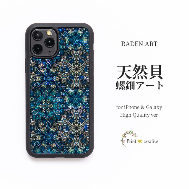 天然貝 螺鈿アート シェル 【 iPhone / Galaxy 対応】 マジェスティ・キング ｜ ハイクオリティ スマホケース ・ マグセーフ MagSafe 変更対応