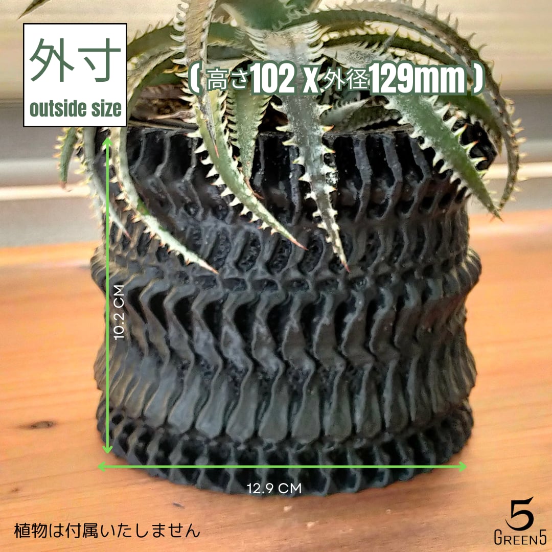 3Dプリント鉢 3Dプリンター鉢 作家鉢 植木鉢 Green5【ZUNDOU_