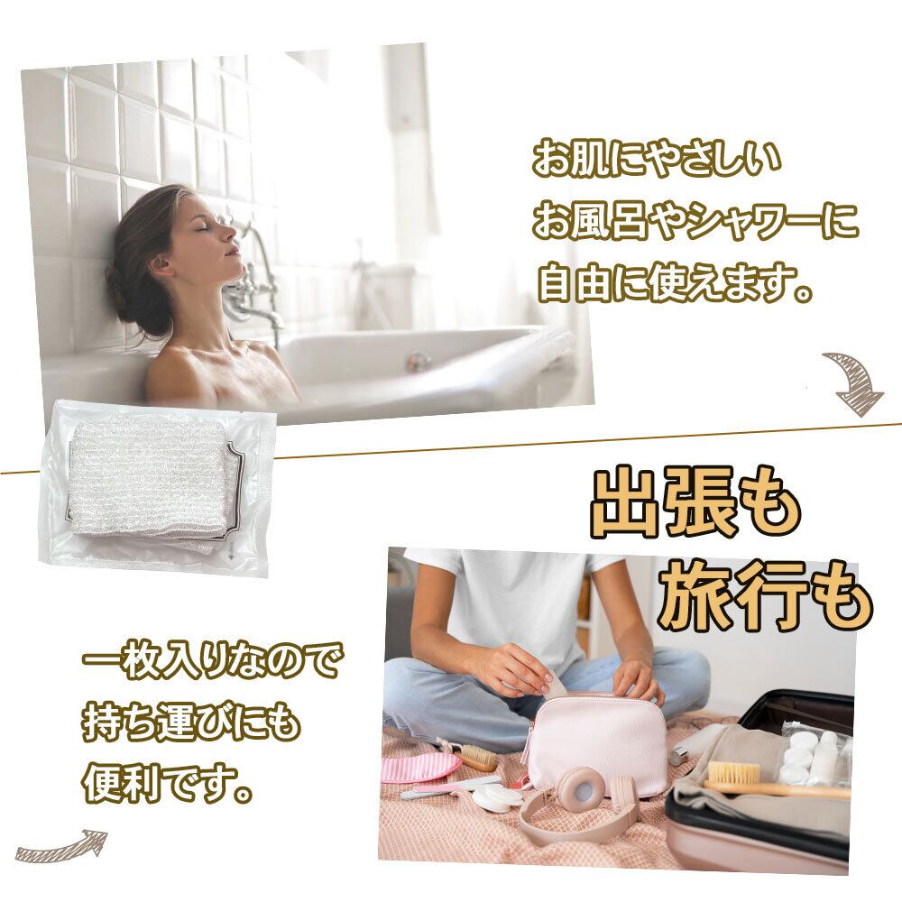 少しかため】【100枚セット】ボディウォッシュタオル 使い捨て 旅行