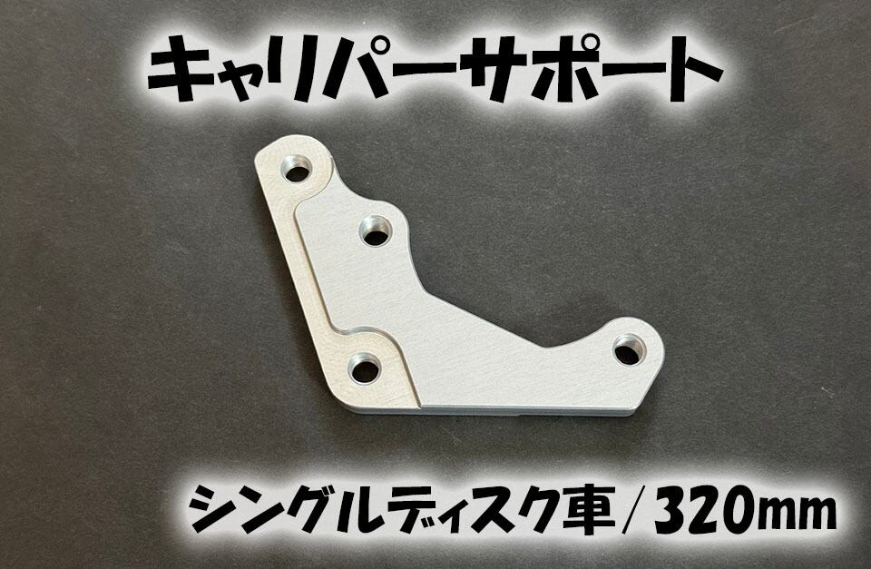 新品　折りたたみアルミスロープ 7.5kg ARM 803-S12】レース&ボールセット / 5点セット ※GS750→GS1000コンバート